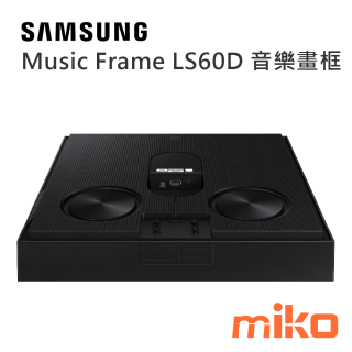 Samsung Music Frame LS60D 音樂畫框 (3)